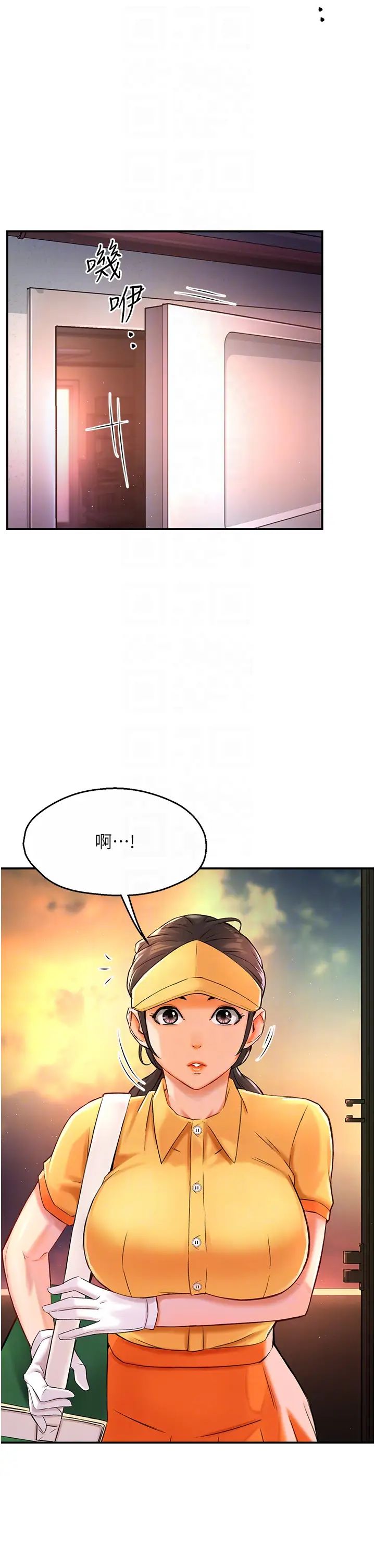 《痒乐多阿姨》漫画最新章节第6话 - 惩罚太妹的妈妈免费下拉式在线观看章节第【18】张图片