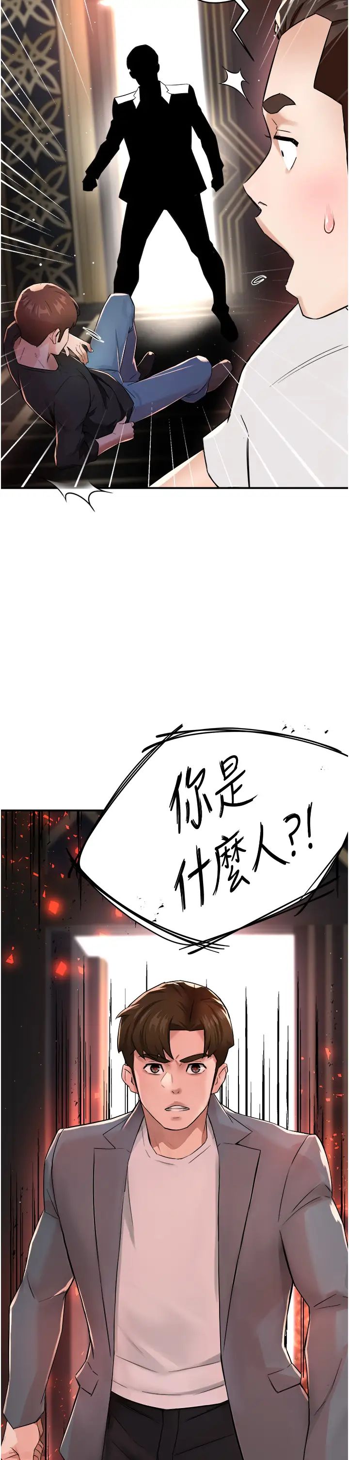 《痒乐多阿姨》漫画最新章节第14话 - 小曼霸王硬上弓!免费下拉式在线观看章节第【58】张图片