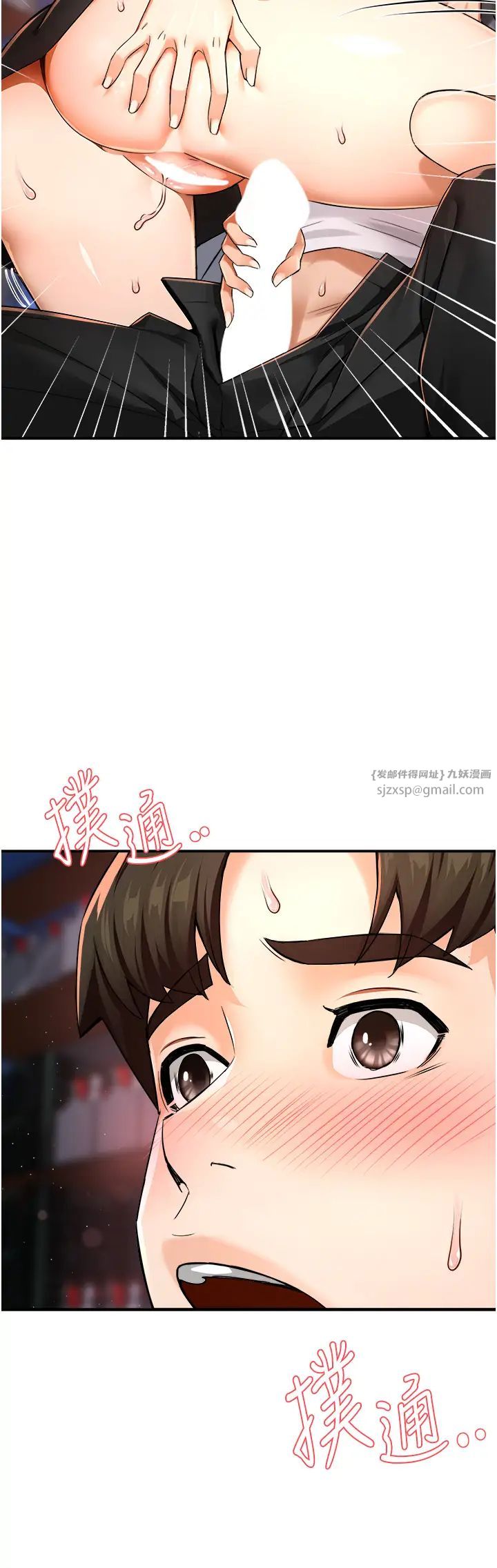 《痒乐多阿姨》漫画最新章节第14话 - 小曼霸王硬上弓!免费下拉式在线观看章节第【51】张图片