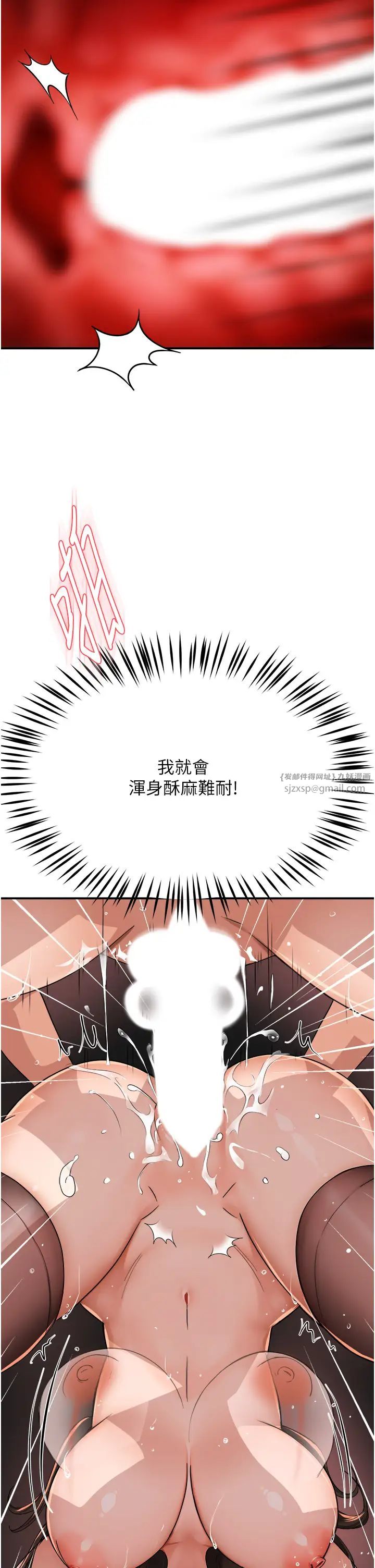 《痒乐多阿姨》漫画最新章节第17话 - 让我看你高潮的样子免费下拉式在线观看章节第【13】张图片