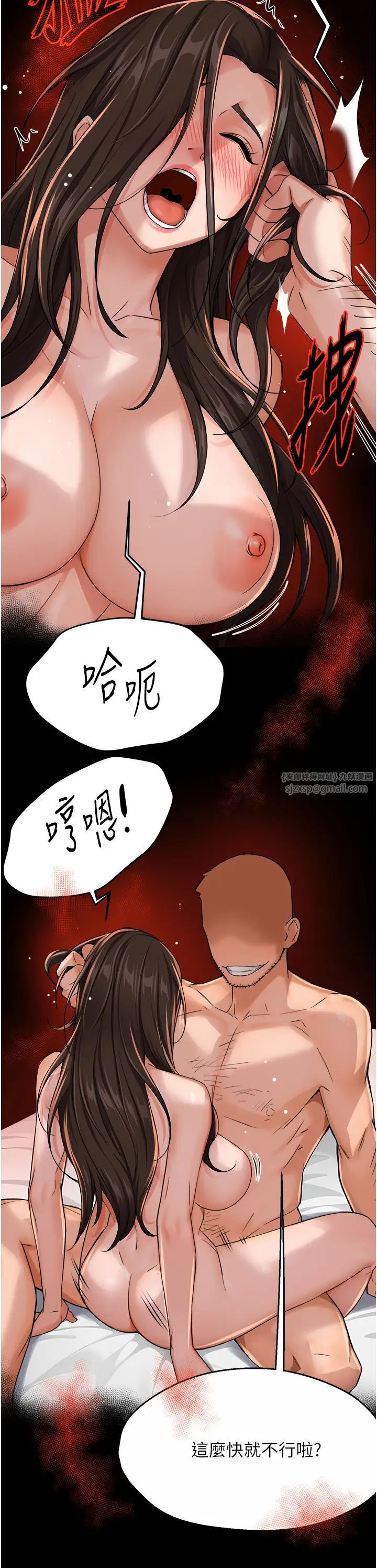 《痒乐多阿姨》漫画最新章节第17话 - 让我看你高潮的样子免费下拉式在线观看章节第【23】张图片