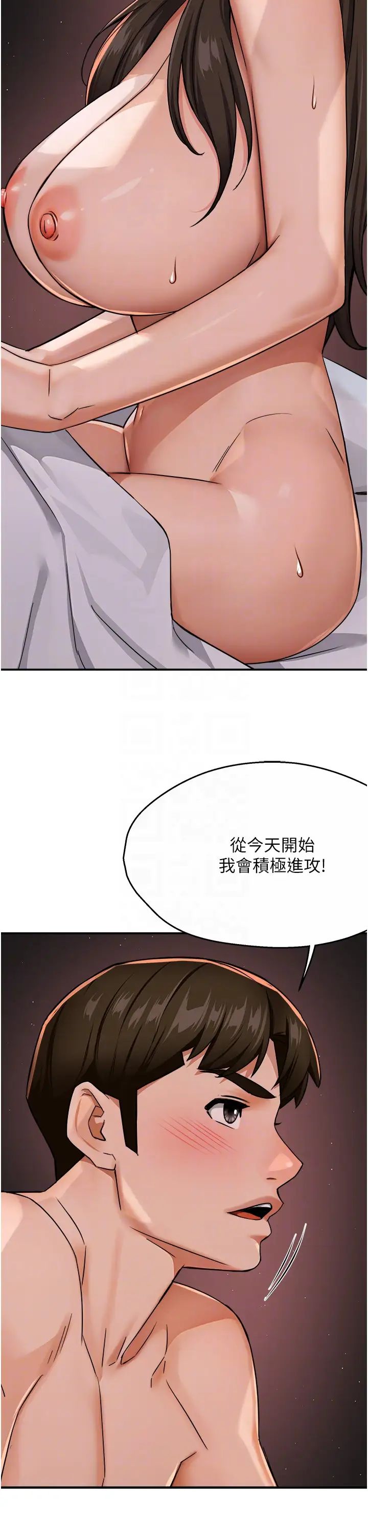 《痒乐多阿姨》漫画最新章节第18话 - 你妈在床上可骚了免费下拉式在线观看章节第【34】张图片