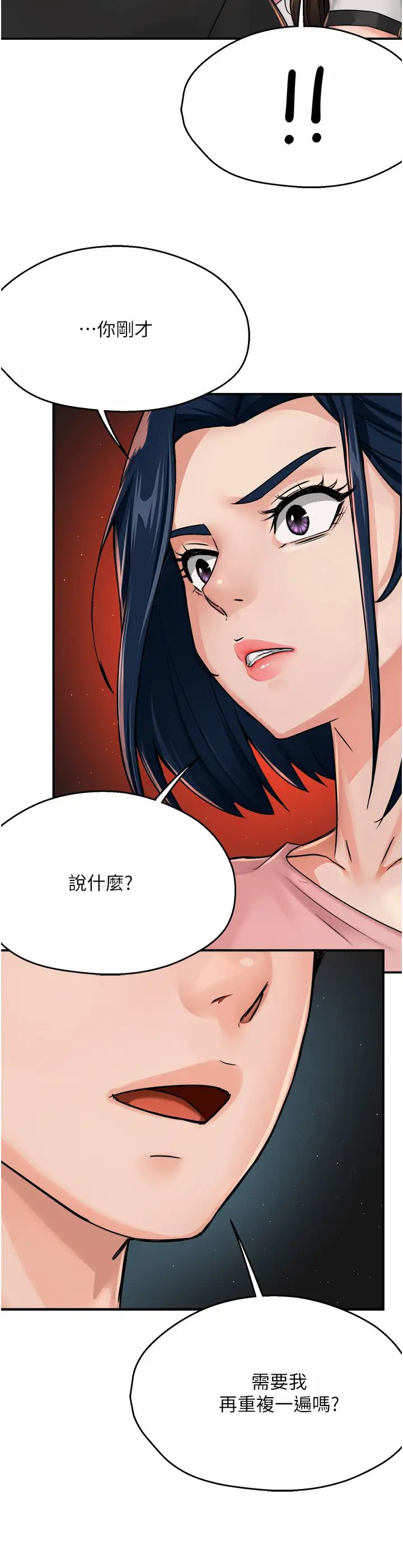 《痒乐多阿姨》漫画最新章节第18话 - 你妈在床上可骚了免费下拉式在线观看章节第【46】张图片