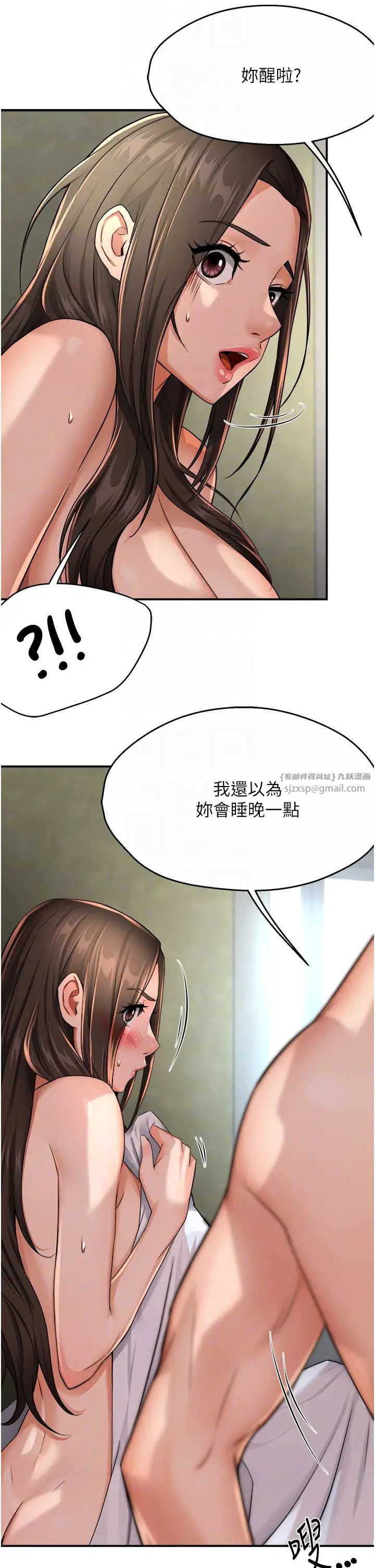 《痒乐多阿姨》漫画最新章节第18话 - 你妈在床上可骚了免费下拉式在线观看章节第【10】张图片