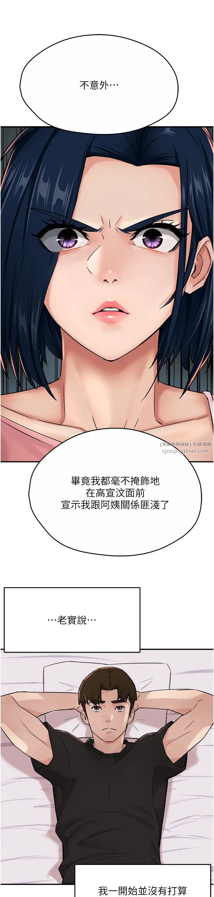 《痒乐多阿姨》漫画最新章节第19话 - 按捺不住寂寞的小穴免费下拉式在线观看章节第【36】张图片