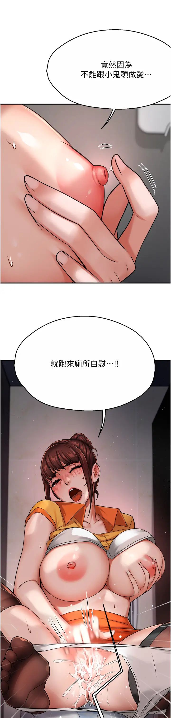 《痒乐多阿姨》漫画最新章节第19话 - 按捺不住寂寞的小穴免费下拉式在线观看章节第【19】张图片