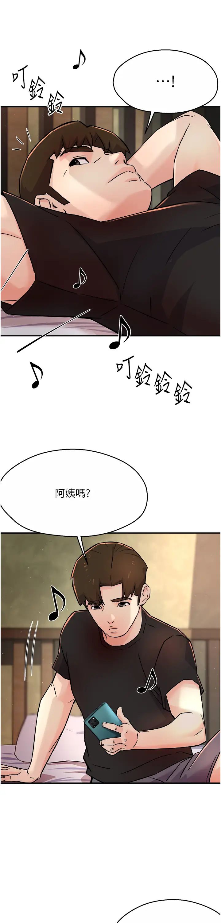 《痒乐多阿姨》漫画最新章节第19话 - 按捺不住寂寞的小穴免费下拉式在线观看章节第【43】张图片