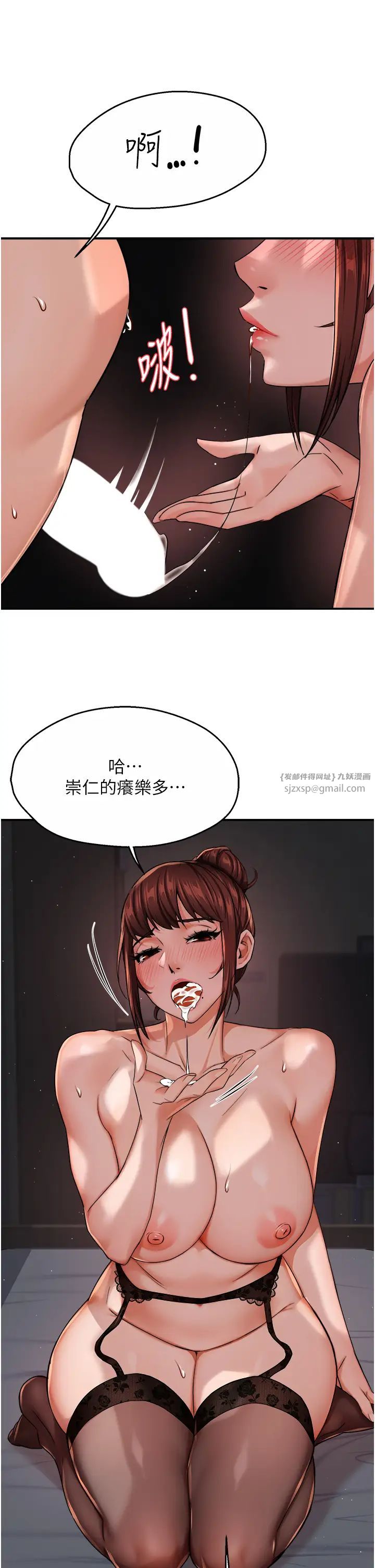 《痒乐多阿姨》漫画最新章节第21话 - 跟阿姨进房间“谈谈”免费下拉式在线观看章节第【40】张图片