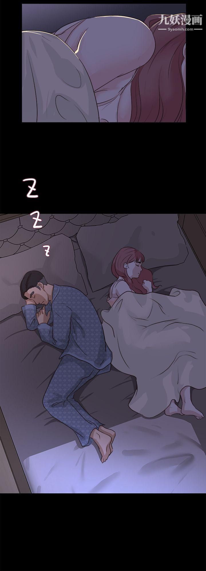 《养女》漫画最新章节第2话 - 大胆的诱惑免费下拉式在线观看章节第【16】张图片