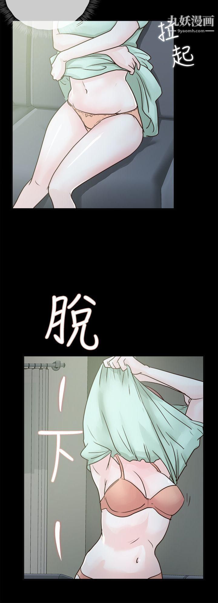 《养女》漫画最新章节第3话 - 我也想做做看免费下拉式在线观看章节第【16】张图片