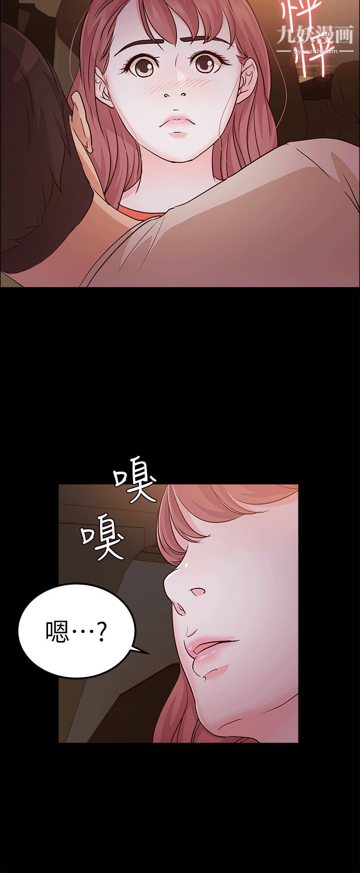 《养女》漫画最新章节第11话 - 坦言过去免费下拉式在线观看章节第【22】张图片