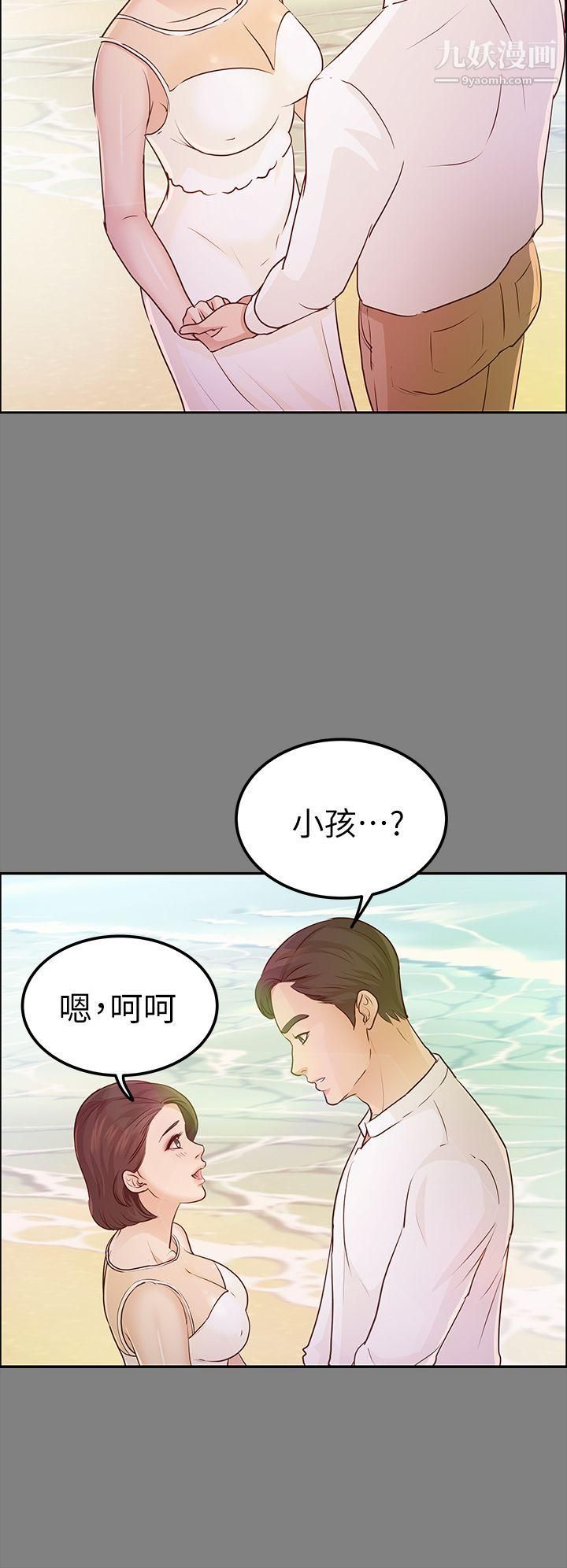 《养女》漫画最新章节第13话 - 可以尝尝看了吗?免费下拉式在线观看章节第【14】张图片