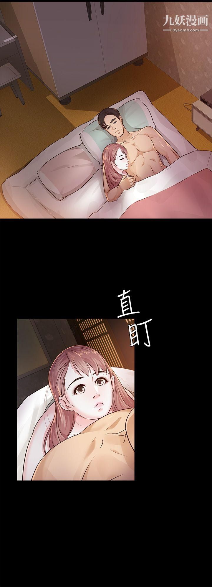 《养女》漫画最新章节第14话 - 滚烫又奇怪免费下拉式在线观看章节第【28】张图片