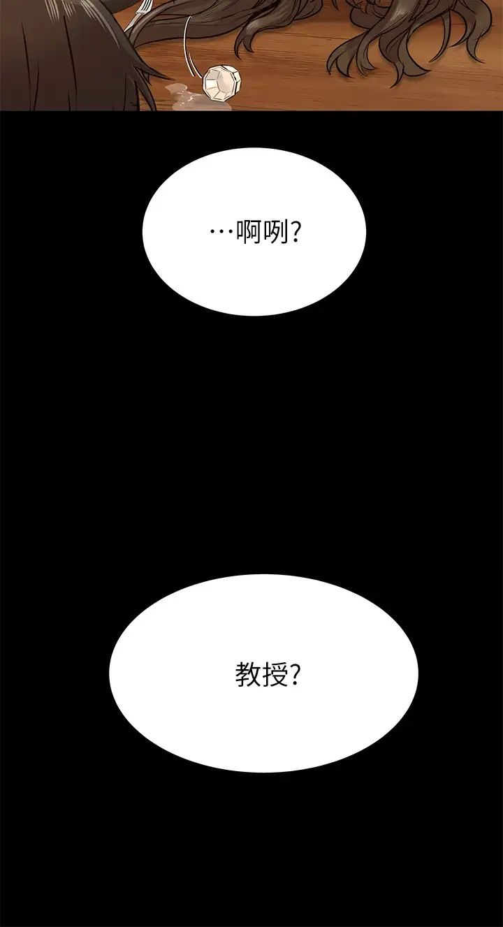 《要对妈妈保密唷!》漫画最新章节第3话 - 要摸摸看胸部吗?免费下拉式在线观看章节第【9】张图片