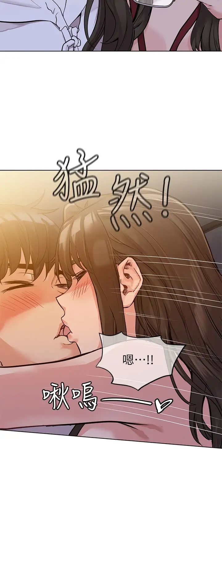 《要对妈妈保密唷!》漫画最新章节第3话 - 要摸摸看胸部吗?免费下拉式在线观看章节第【29】张图片