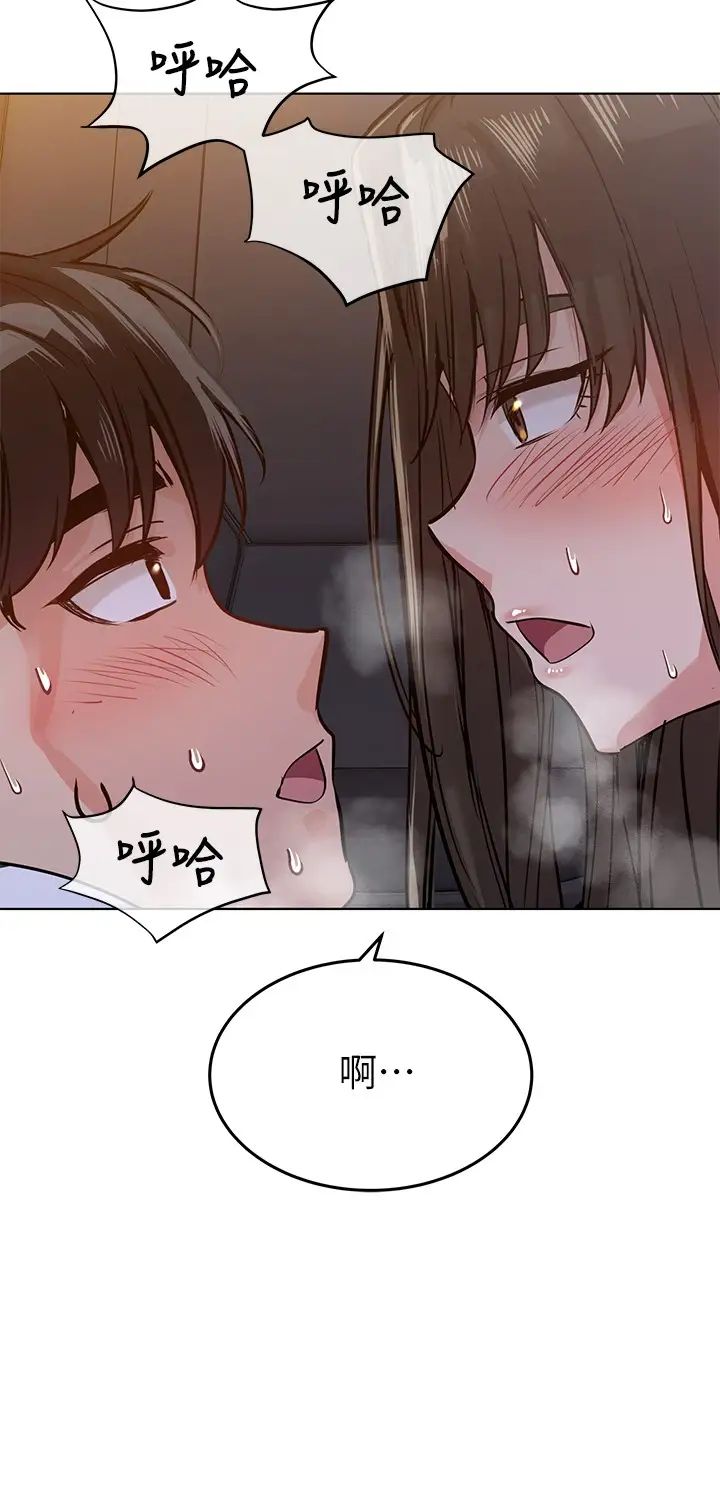 《要对妈妈保密唷!》漫画最新章节第4话 - 把第一次献给阿姨免费下拉式在线观看章节第【25】张图片