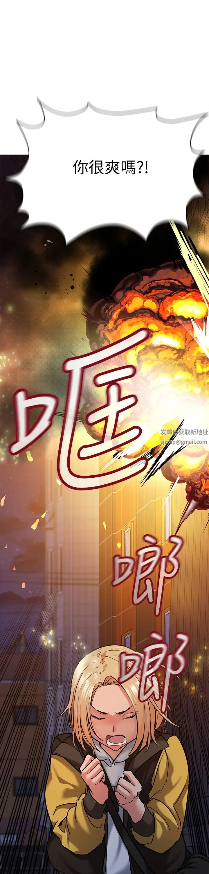 《要对妈妈保密唷!》漫画最新章节第15话 - 跟阿姨打炮爽吗?免费下拉式在线观看章节第【53】张图片