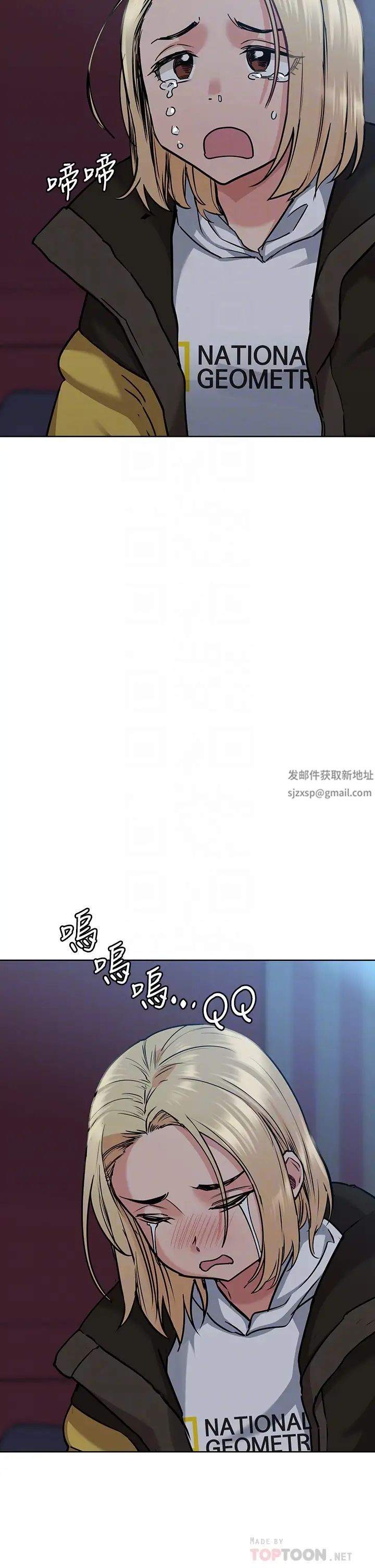 《要对妈妈保密唷!》漫画最新章节第15话 - 跟阿姨打炮爽吗?免费下拉式在线观看章节第【16】张图片