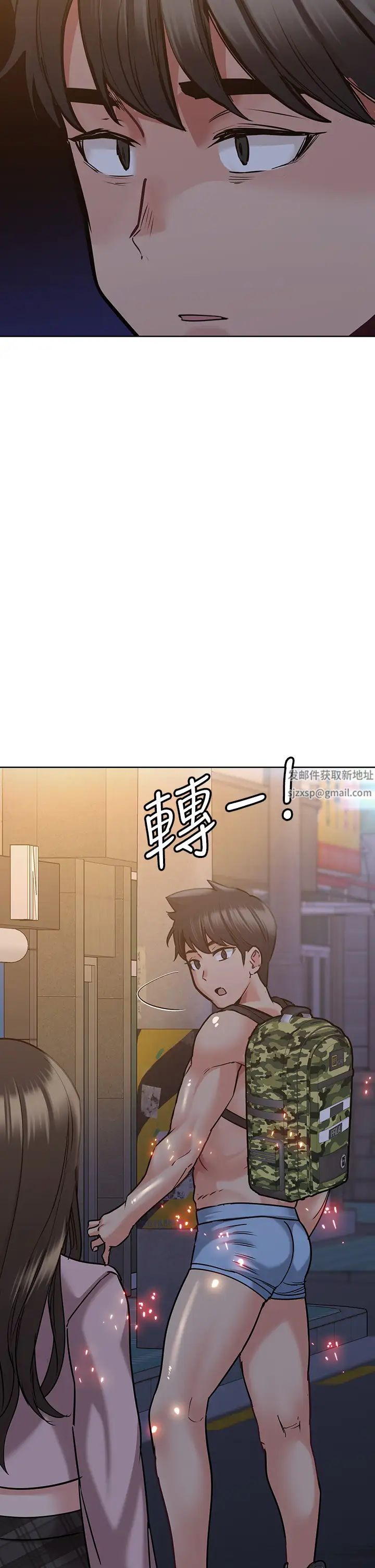 《要对妈妈保密唷!》漫画最新章节第15话 - 跟阿姨打炮爽吗?免费下拉式在线观看章节第【47】张图片