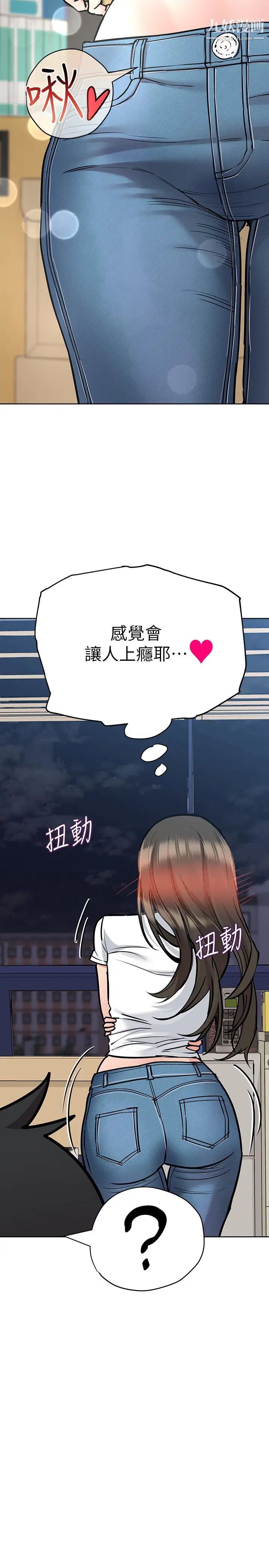 《要对妈妈保密唷!》漫画最新章节第27话 - 大力顶阿姨!免费下拉式在线观看章节第【19】张图片