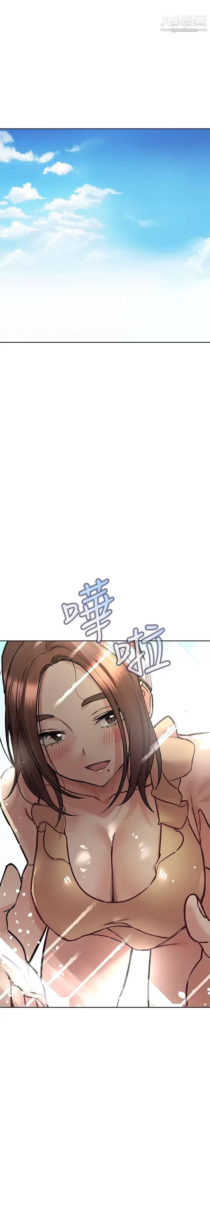 《要对妈妈保密唷!》漫画最新章节第36话 - 巨乳阿姨喝醉了!?免费下拉式在线观看章节第【1】张图片