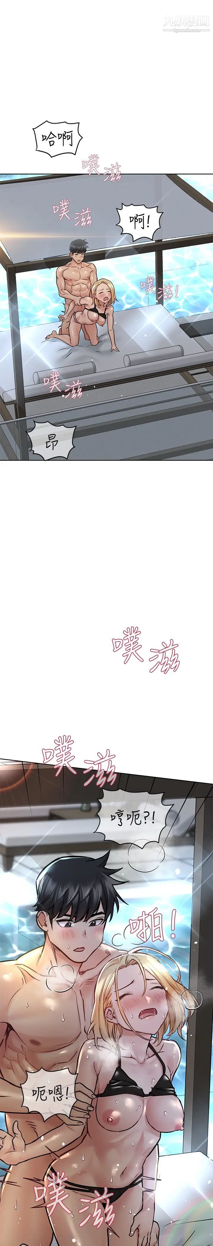 《要对妈妈保密唷!》漫画最新章节第39话 - 顶楼泳池啪啪啪免费下拉式在线观看章节第【32】张图片