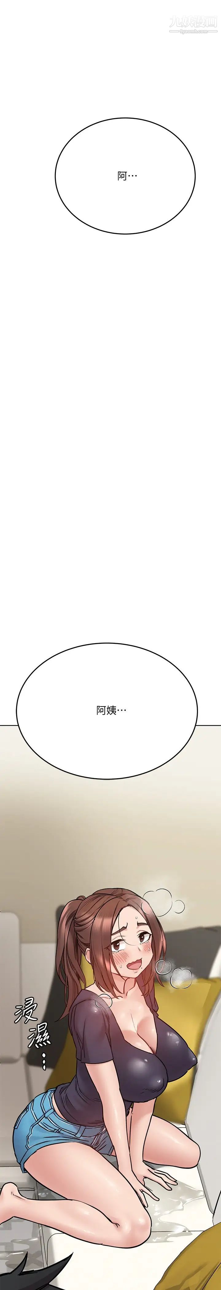 《要对妈妈保密唷!》漫画最新章节第39话 - 顶楼泳池啪啪啪免费下拉式在线观看章节第【48】张图片