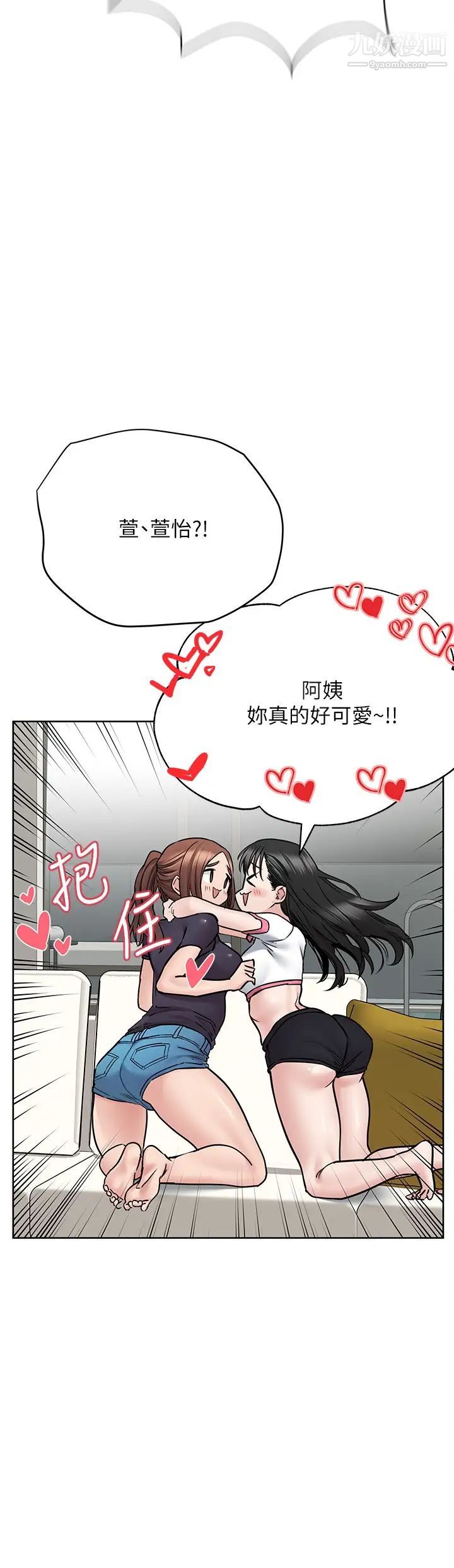 《要对妈妈保密唷!》漫画最新章节第39话 - 顶楼泳池啪啪啪免费下拉式在线观看章节第【23】张图片