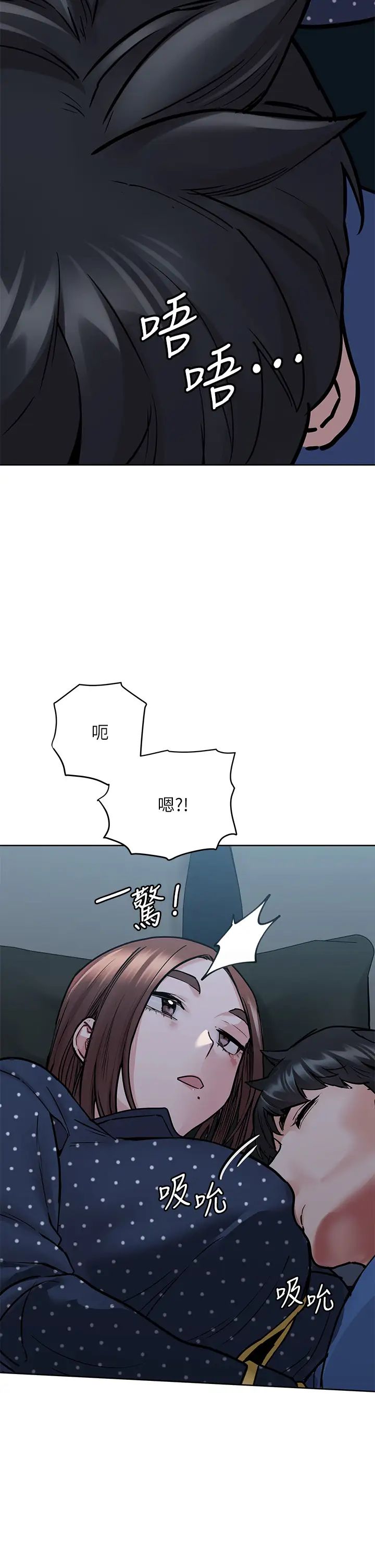 《要对妈妈保密唷!》漫画最新章节第42话 - 半夜起来吸奶奶免费下拉式在线观看章节第【22】张图片