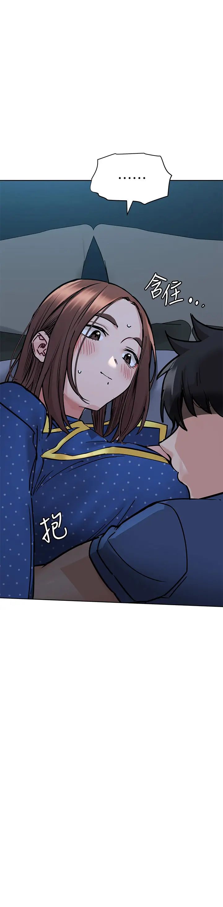 《要对妈妈保密唷!》漫画最新章节第42话 - 半夜起来吸奶奶免费下拉式在线观看章节第【28】张图片