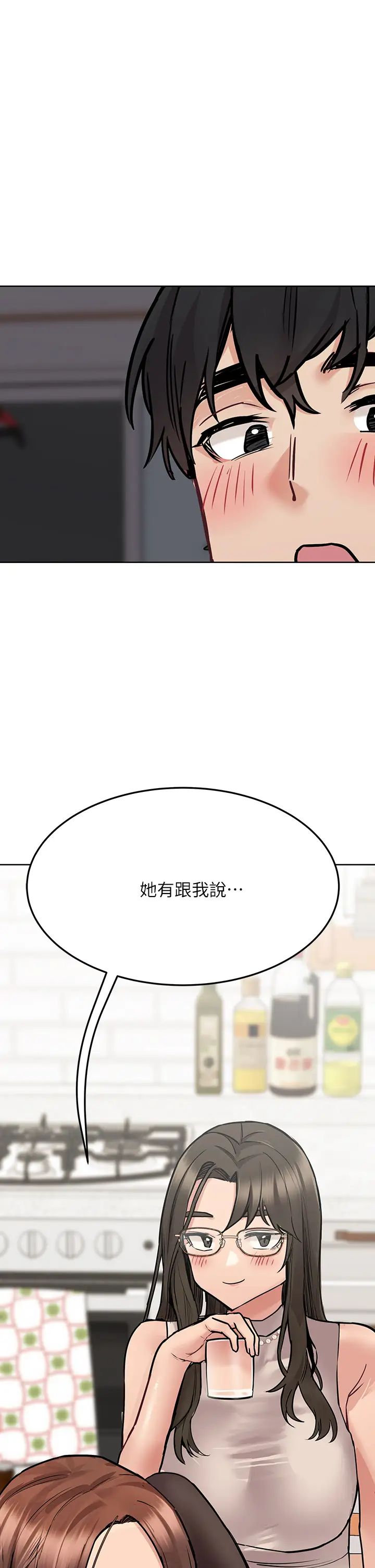 《要对妈妈保密唷!》漫画最新章节第42话 - 半夜起来吸奶奶免费下拉式在线观看章节第【64】张图片