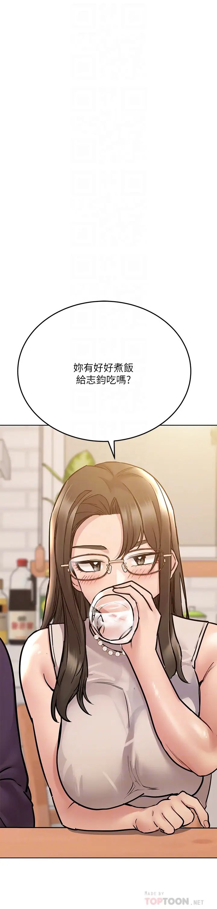 《要对妈妈保密唷!》漫画最新章节第43话 - 让志钧勃起的女人免费下拉式在线观看章节第【8】张图片