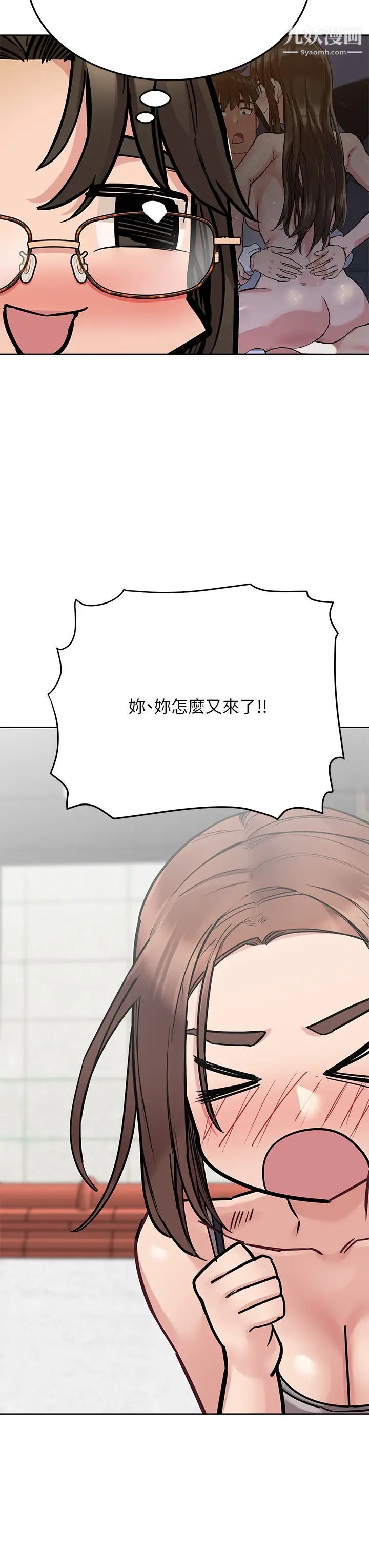 《要对妈妈保密唷!》漫画最新章节第49话 - 抚慰阿姨的寂寞免费下拉式在线观看章节第【28】张图片