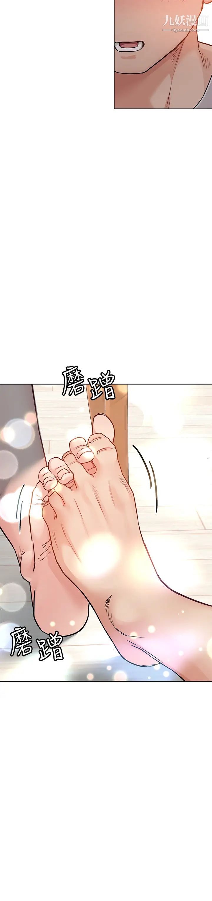 《要对妈妈保密唷!》漫画最新章节第50话 - 来者不拒的熟女!免费下拉式在线观看章节第【36】张图片