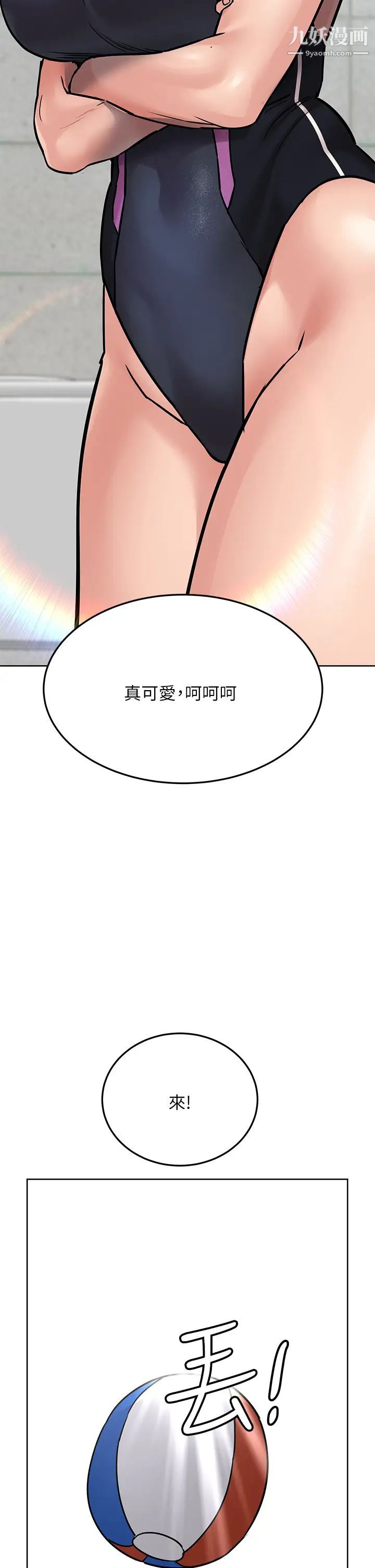 《要对妈妈保密唷!》漫画最新章节第50话 - 来者不拒的熟女!免费下拉式在线观看章节第【19】张图片