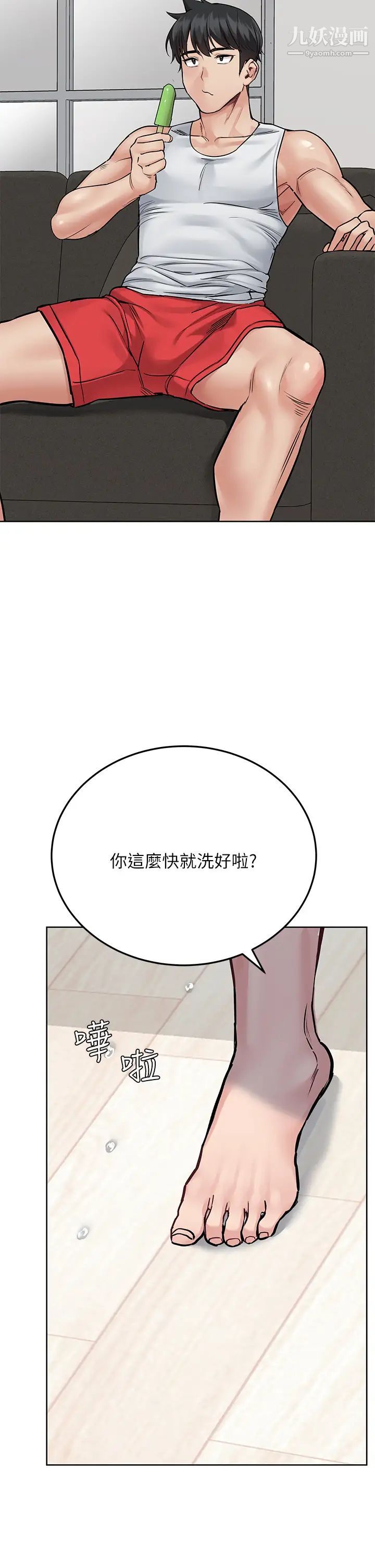 《要对妈妈保密唷!》漫画最新章节第50话 - 来者不拒的熟女!免费下拉式在线观看章节第【23】张图片