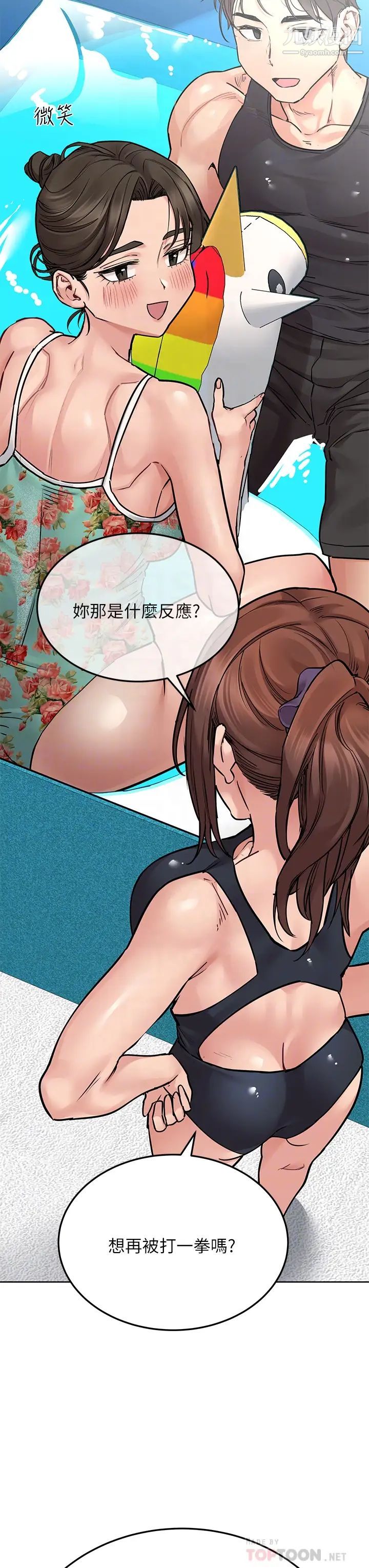 《要对妈妈保密唷!》漫画最新章节第50话 - 来者不拒的熟女!免费下拉式在线观看章节第【6】张图片