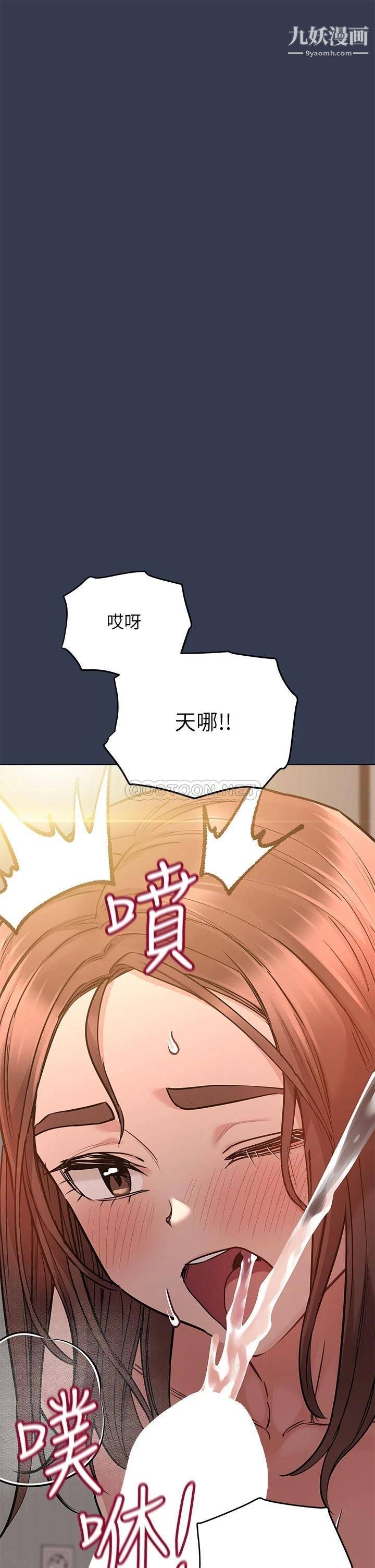 《要对妈妈保密唷!》漫画最新章节第53话 - 被巨乳夹攻的滋味免费下拉式在线观看章节第【37】张图片