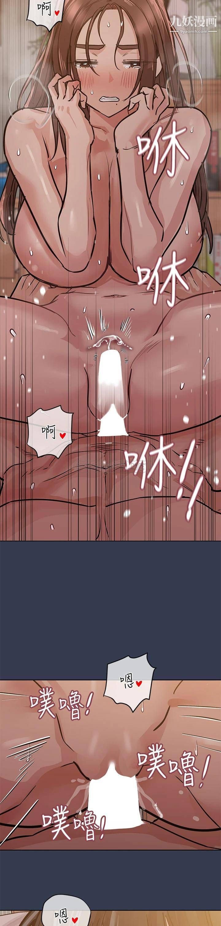 《要对妈妈保密唷!》漫画最新章节第53话 - 被巨乳夹攻的滋味免费下拉式在线观看章节第【49】张图片