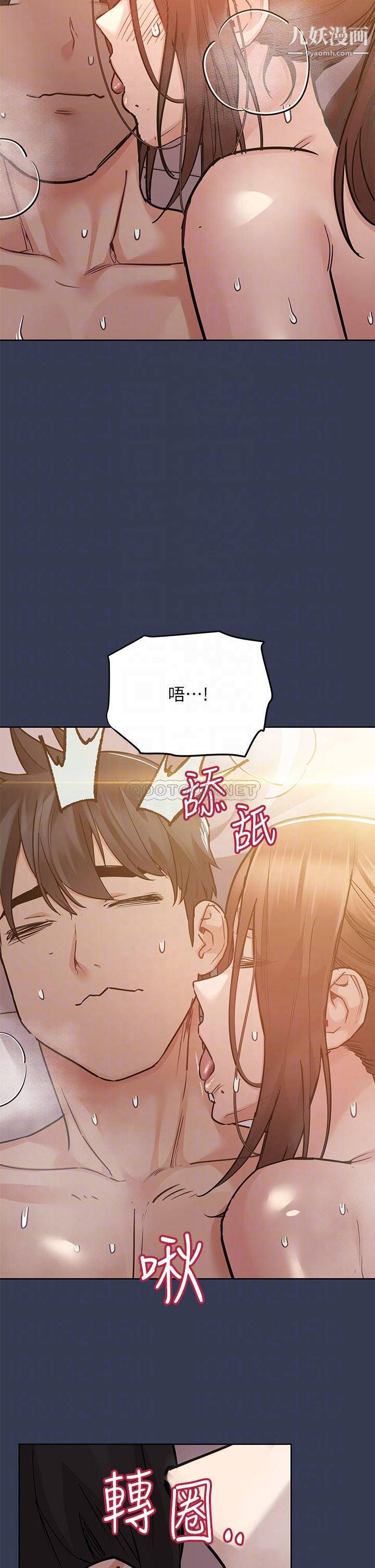 《要对妈妈保密唷!》漫画最新章节第53话 - 被巨乳夹攻的滋味免费下拉式在线观看章节第【4】张图片