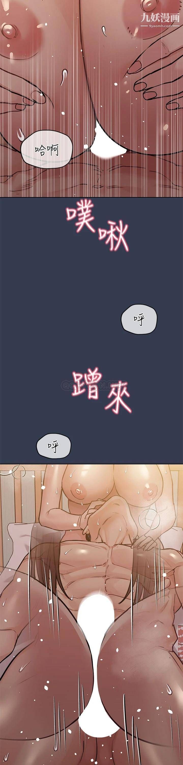 《要对妈妈保密唷!》漫画最新章节第53话 - 被巨乳夹攻的滋味免费下拉式在线观看章节第【28】张图片