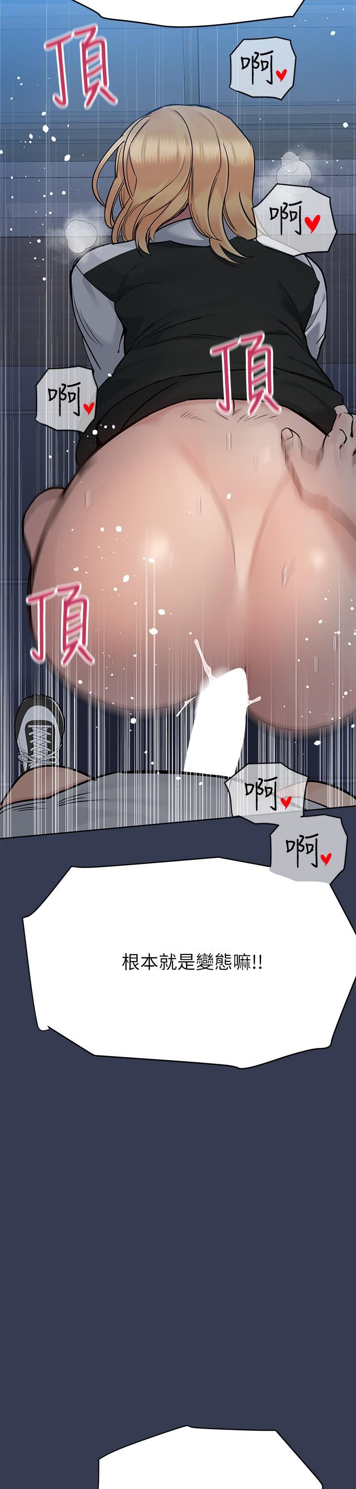 《要对妈妈保密唷!》漫画最新章节第75话 - 给你满满的“爱”免费下拉式在线观看章节第【60】张图片