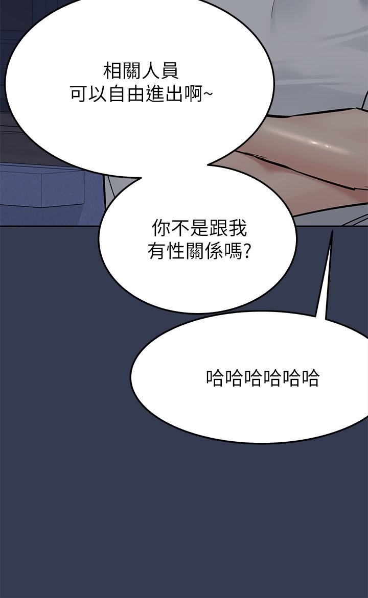 《要对妈妈保密唷!》漫画最新章节第75话 - 给你满满的“爱”免费下拉式在线观看章节第【46】张图片