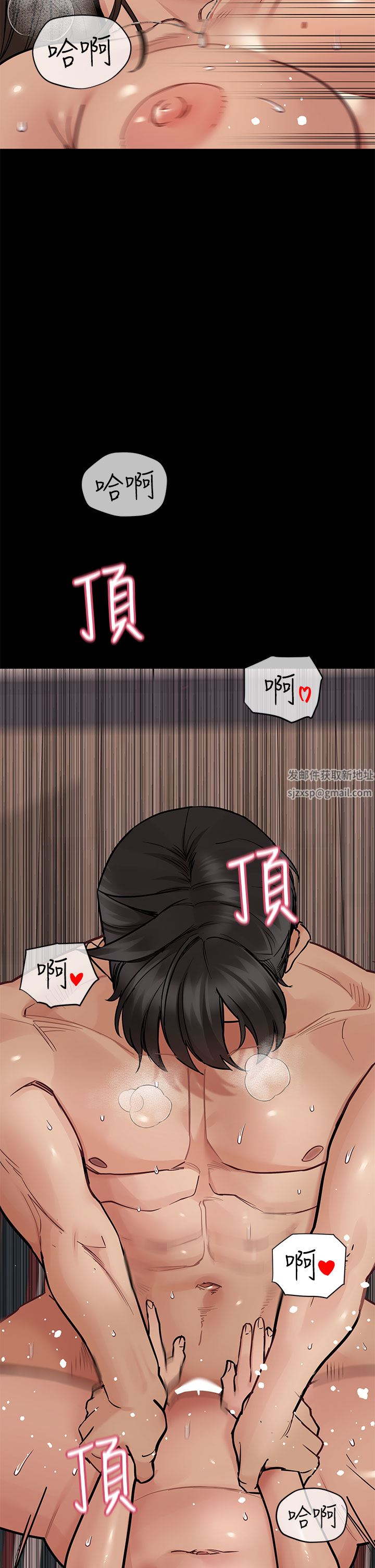 《要对妈妈保密唷!》漫画最新章节第81话 - 想紧紧♥抱着你免费下拉式在线观看章节第【33】张图片