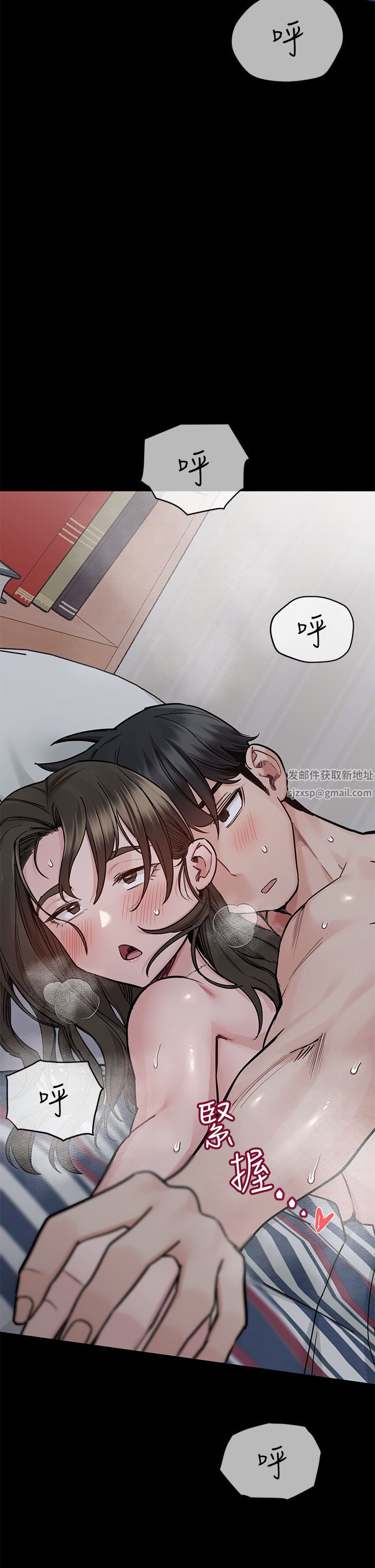 《要对妈妈保密唷!》漫画最新章节第81话 - 想紧紧♥抱着你免费下拉式在线观看章节第【48】张图片