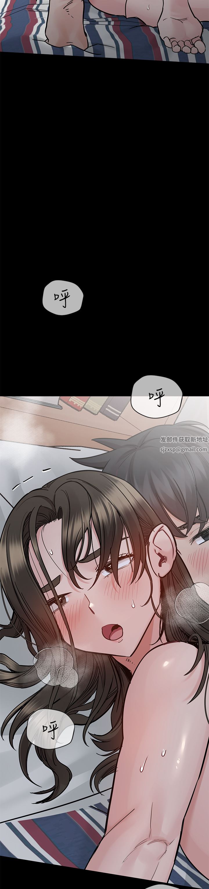 《要对妈妈保密唷!》漫画最新章节第81话 - 想紧紧♥抱着你免费下拉式在线观看章节第【47】张图片