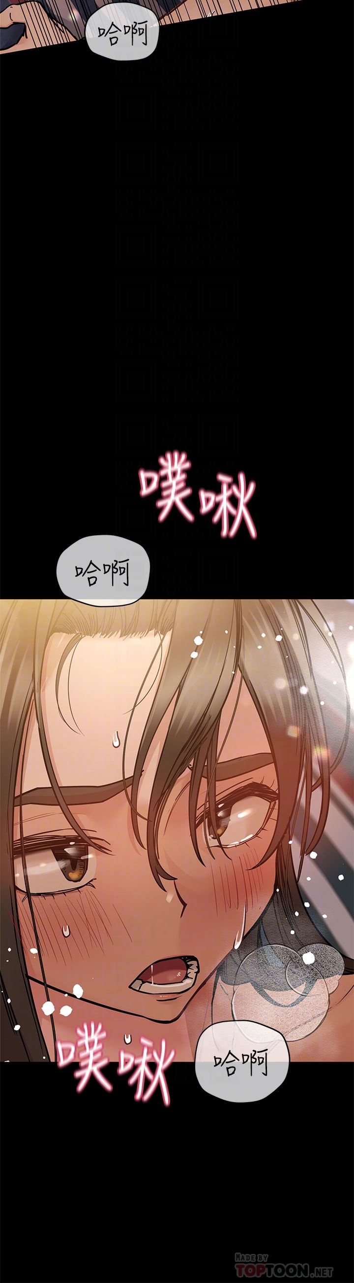 《要对妈妈保密唷!》漫画最新章节第81话 - 想紧紧♥抱着你免费下拉式在线观看章节第【16】张图片