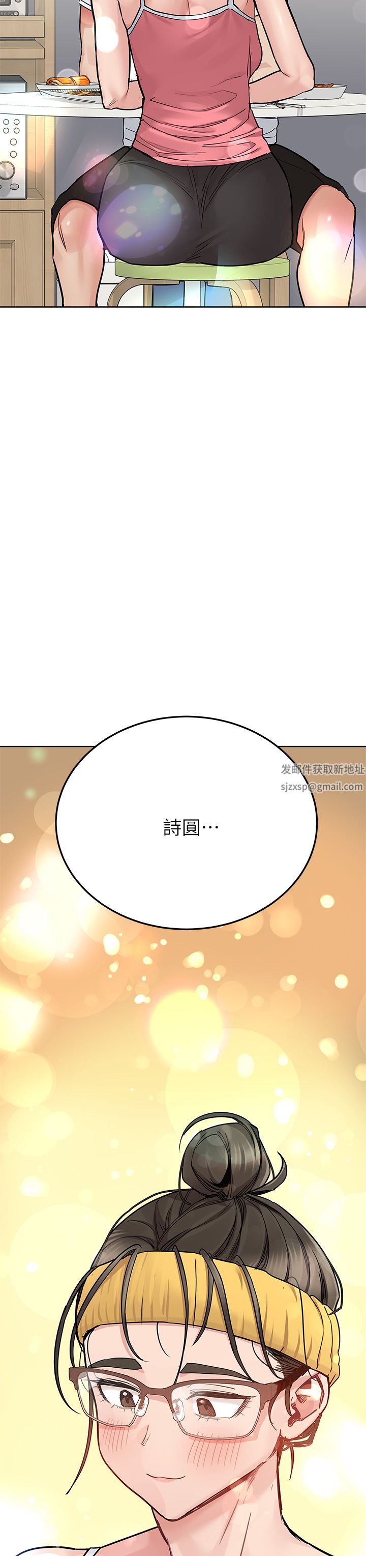 《要对妈妈保密唷!》漫画最新章节第82话 - 性奋不已的同居生活免费下拉式在线观看章节第【60】张图片