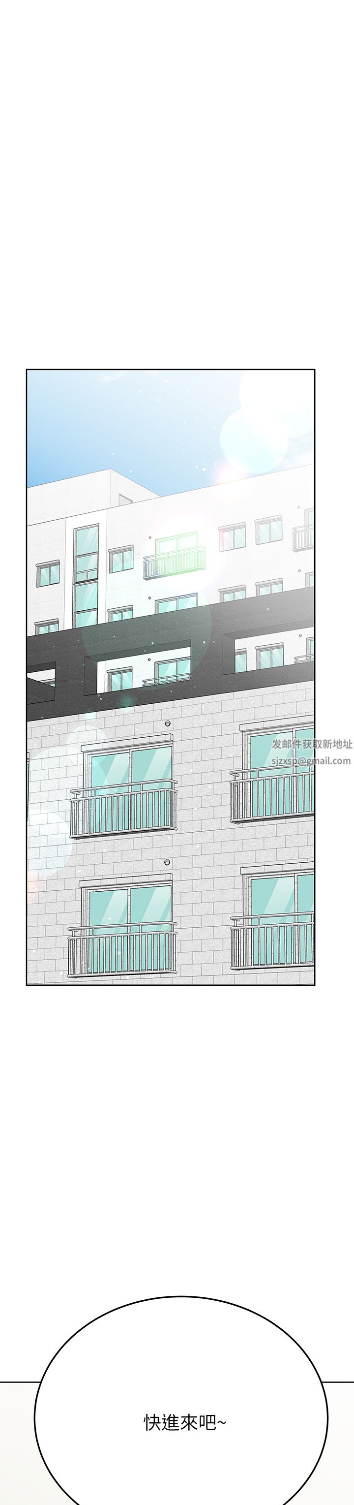 《要对妈妈保密唷!》漫画最新章节第82话 - 性奋不已的同居生活免费下拉式在线观看章节第【21】张图片