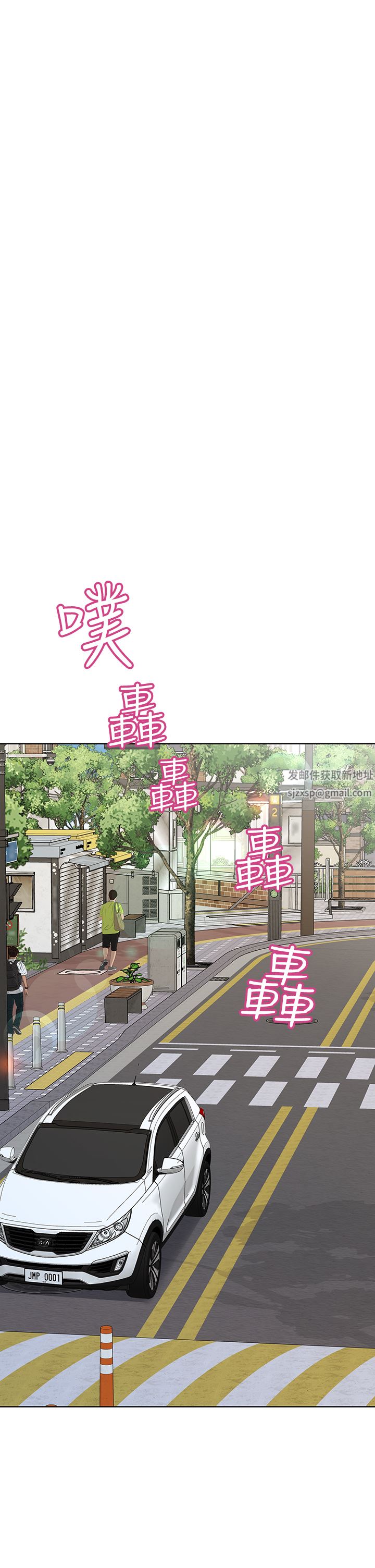 《要对妈妈保密唷!》漫画最新章节第82话 - 性奋不已的同居生活免费下拉式在线观看章节第【31】张图片